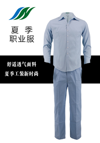 西安工服样式工作服