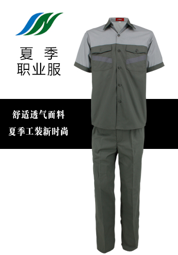 西安订做工作服