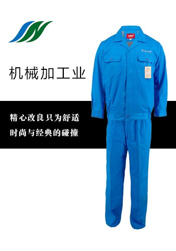 西安订做工作服